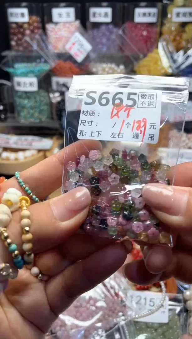 未镶嵌琥珀珠宝奇石S665花