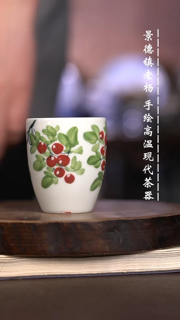 微瑕福利 现代瓷