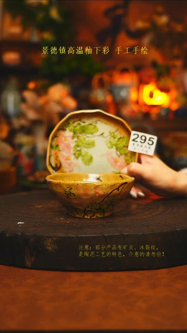 素简暖陶集手作295