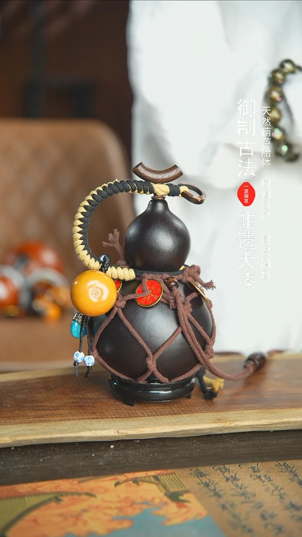 【闪购商品】262号新年福利非遗漆器酒葫芦