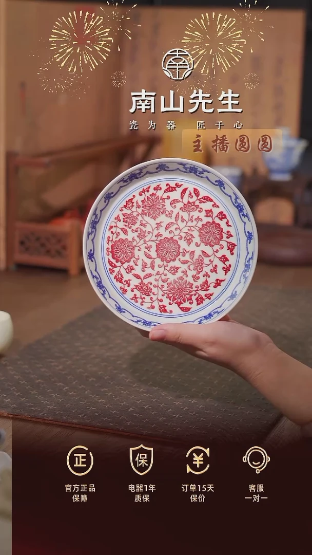 全釉里红点工缠枝壶承