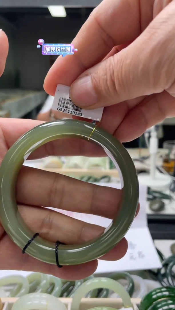 【闪购商品】和田玉手镯未镶嵌编码 0143圈口60-61