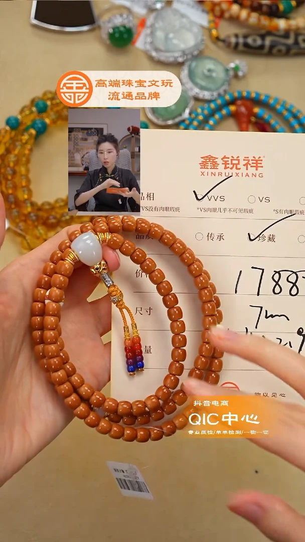 吊坠橄榄核未镶嵌"****?玉