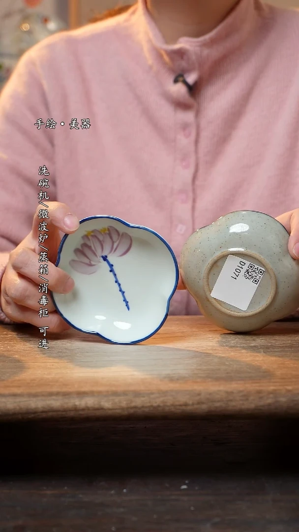 【闪购商品】陶瓷景德镇高温釉下彩餐具