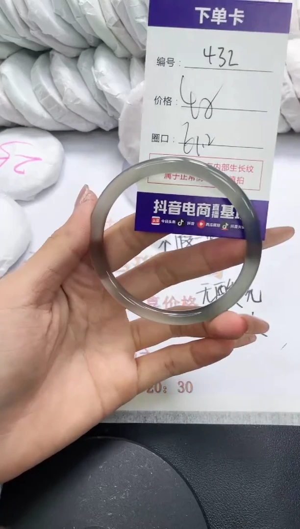 未镶嵌手镯玛瑙/玉髓432