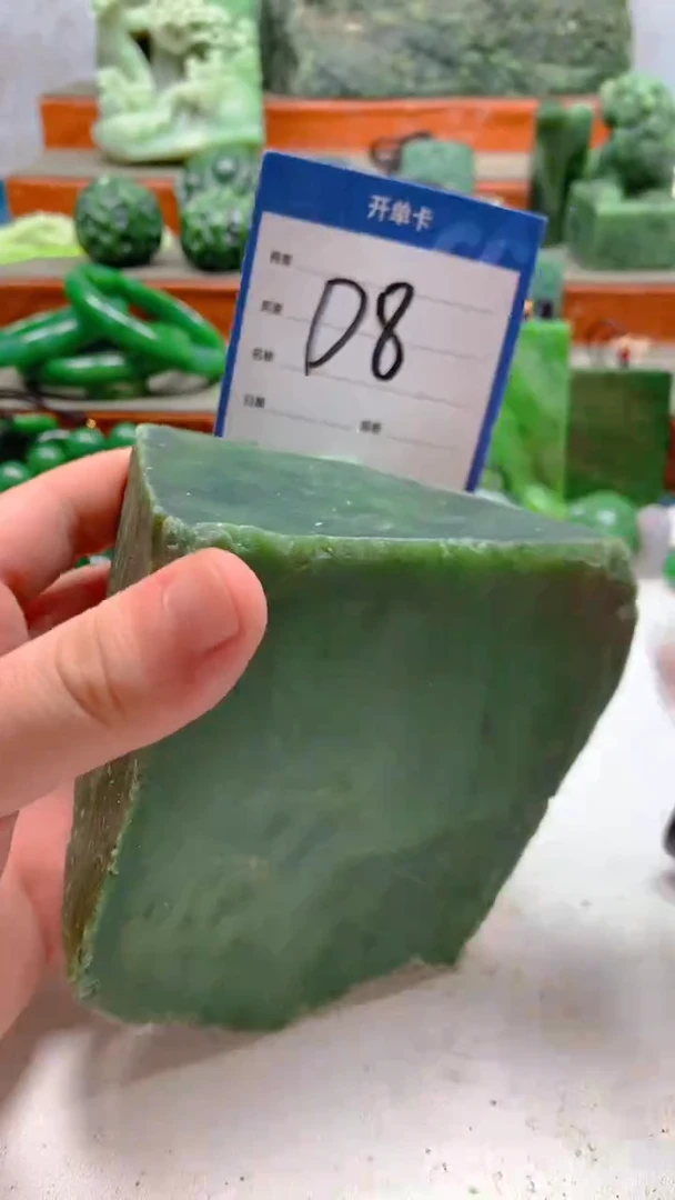 和田玉未镶嵌珠宝半成品1