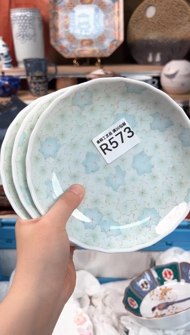 瓷片卿573R瓷器默认微瑕