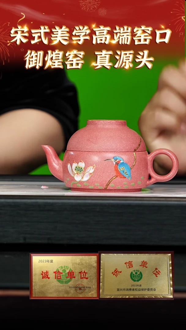 【闪购商品】紫砂茶壶131 御煌窑专场  洑东白泥