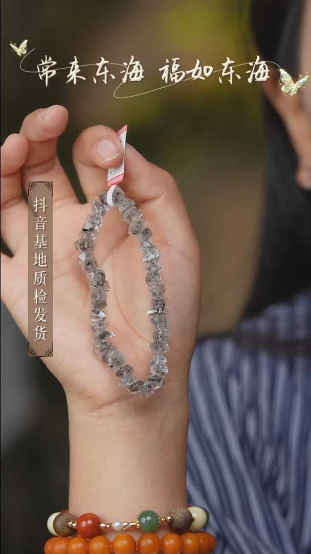 未镶嵌手串水晶16多样性发其一/