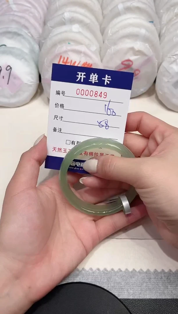 【闪购商品】玛瑙/玉髓手镯未镶嵌849