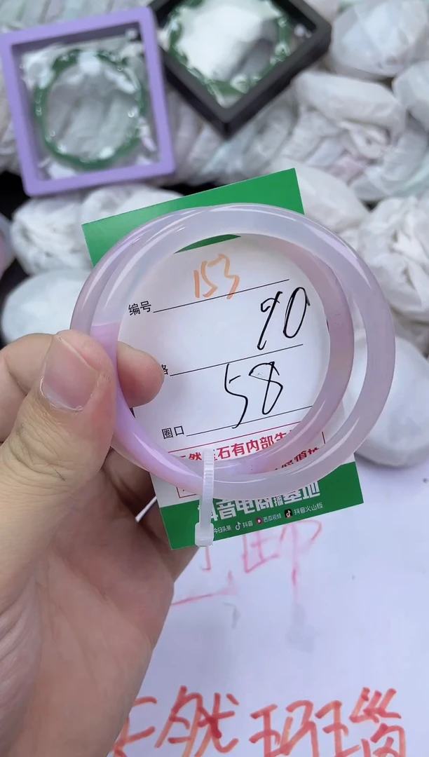 手镯玛瑙/玉髓未镶嵌153