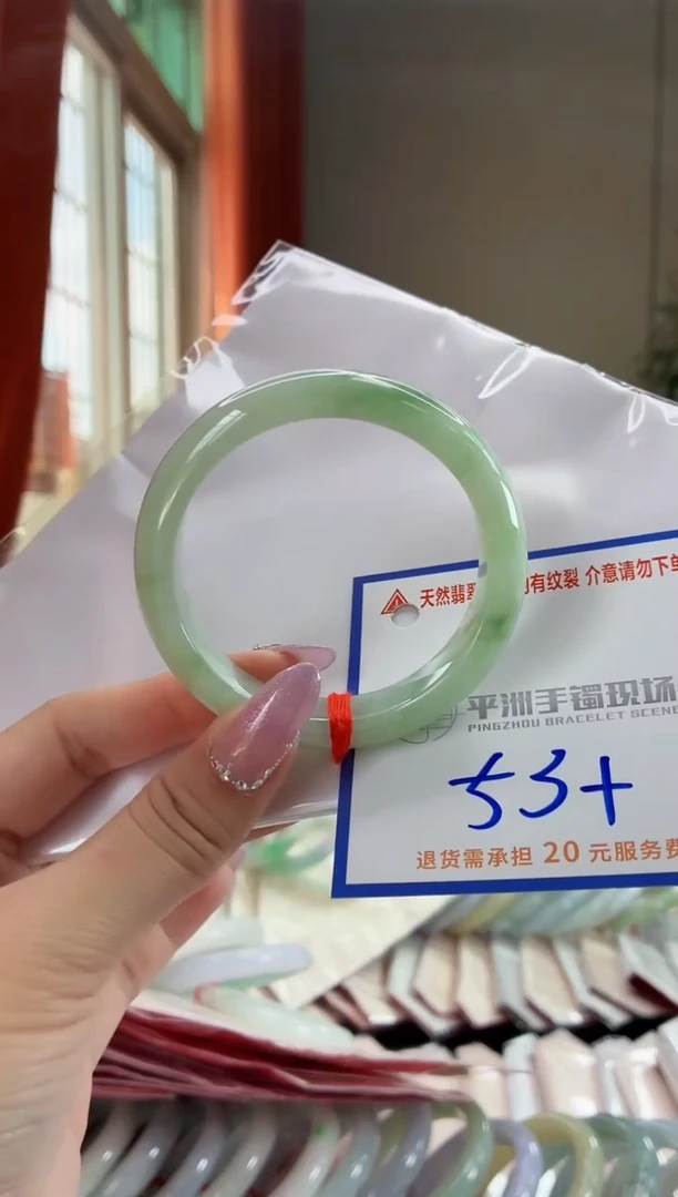 未镶嵌手镯翡翠11111111