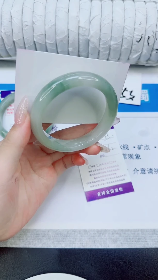 未镶嵌手镯石英质玉75/56.2