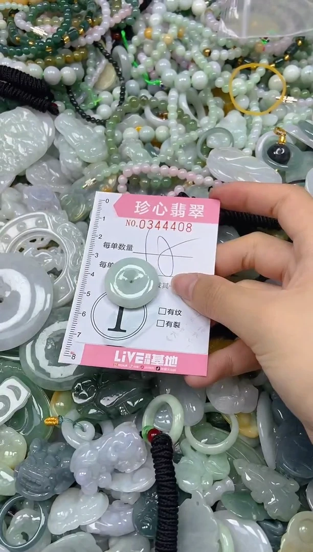 颈饰未镶嵌翡翠闪购0344408