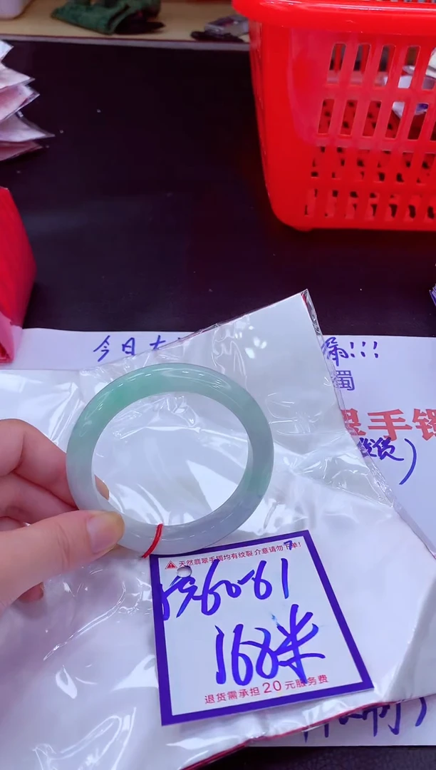 未镶嵌手镯翡翠11111111