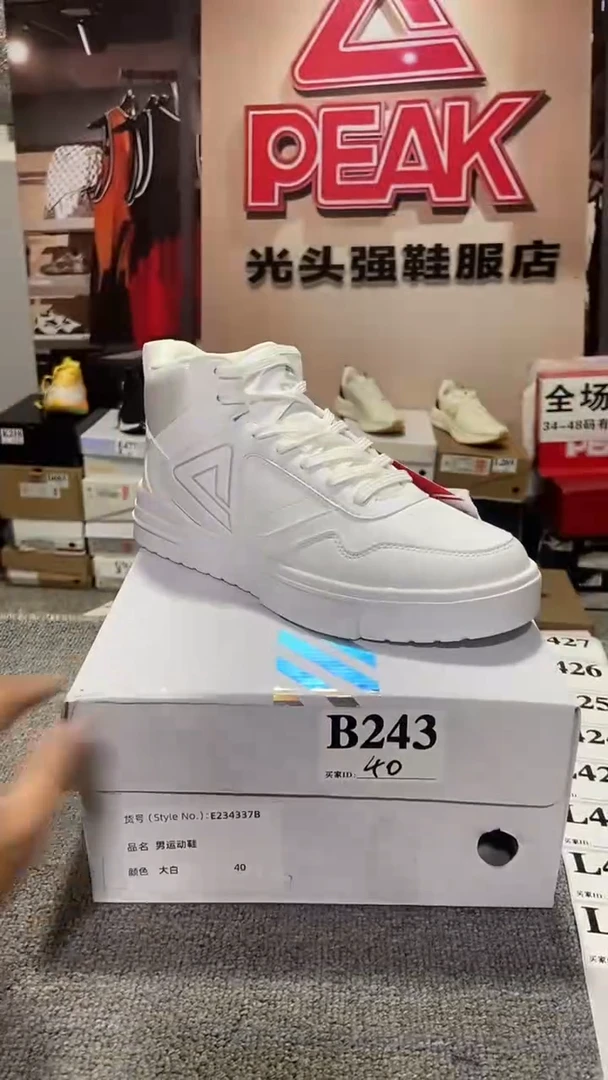 正品匹克断码休闲运动鞋40