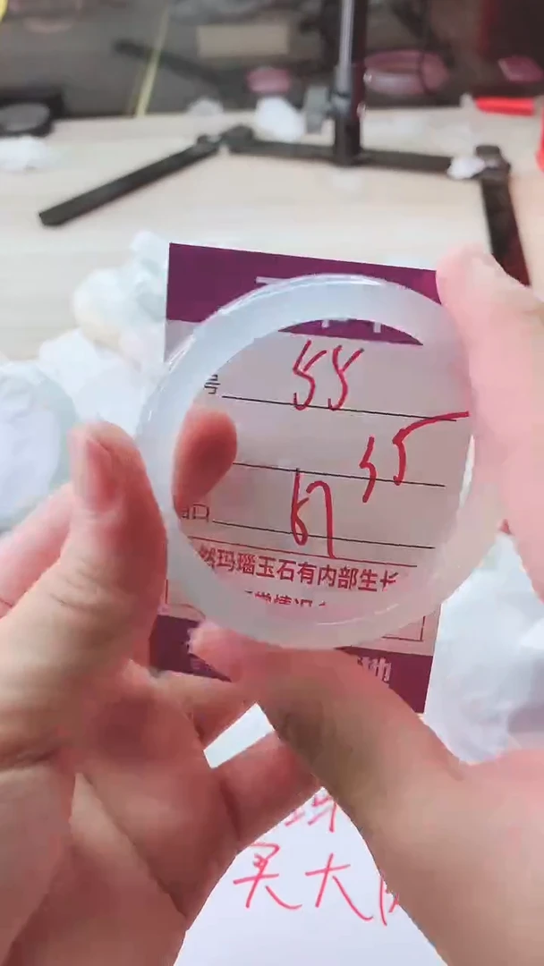 手镯玛瑙/玉髓未镶嵌55