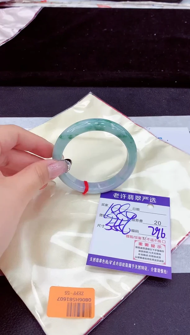 未镶嵌手镯翡翠111