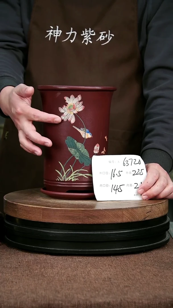 紫砂花盆花卉园艺63720+Z