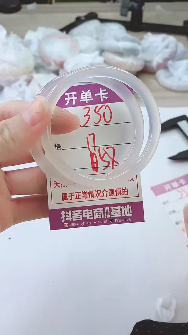 手镯玛瑙/玉髓未镶嵌350