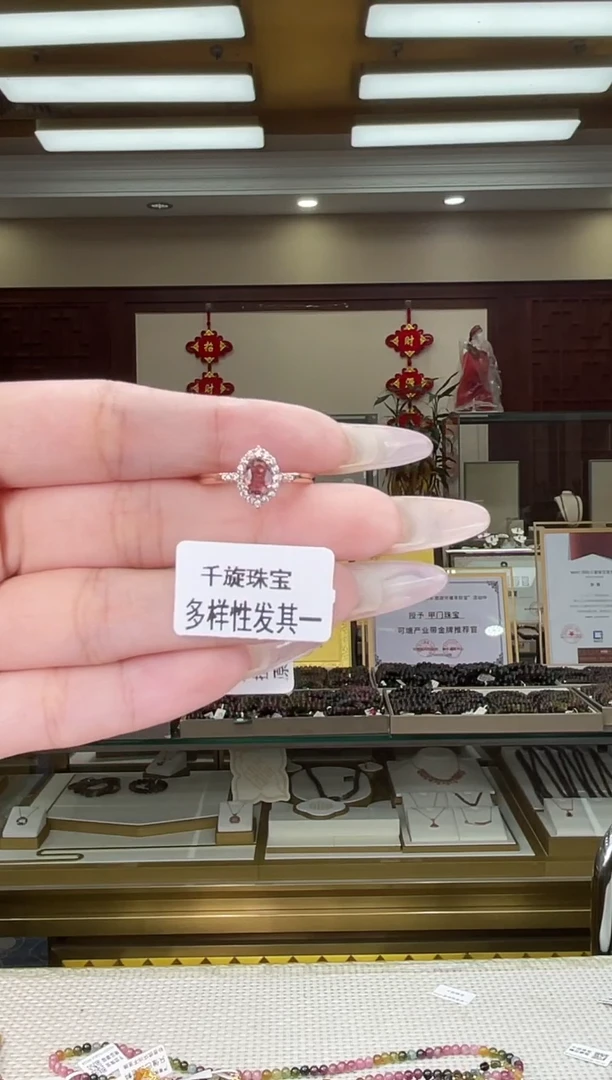 /银S925镶嵌碧玺戒指多样性发货