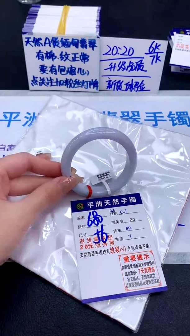 未镶嵌手镯翡翠11111111111