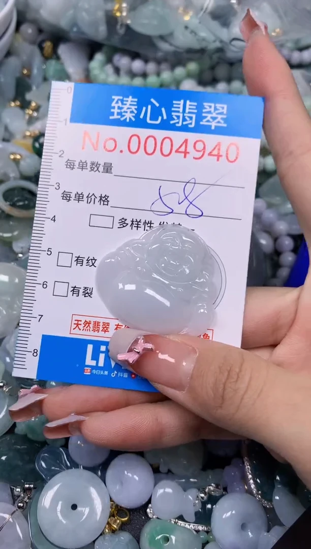 【闪购商品】翡翠颈饰未镶嵌含绳0004940