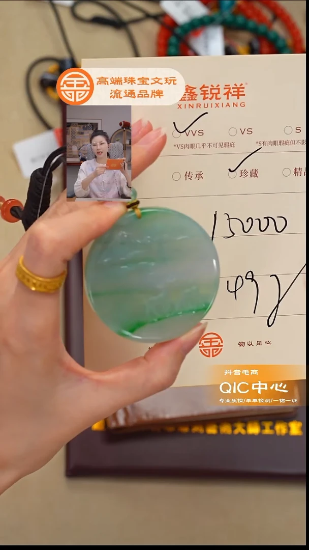 未镶嵌手链翡翠淡*墨翡翠