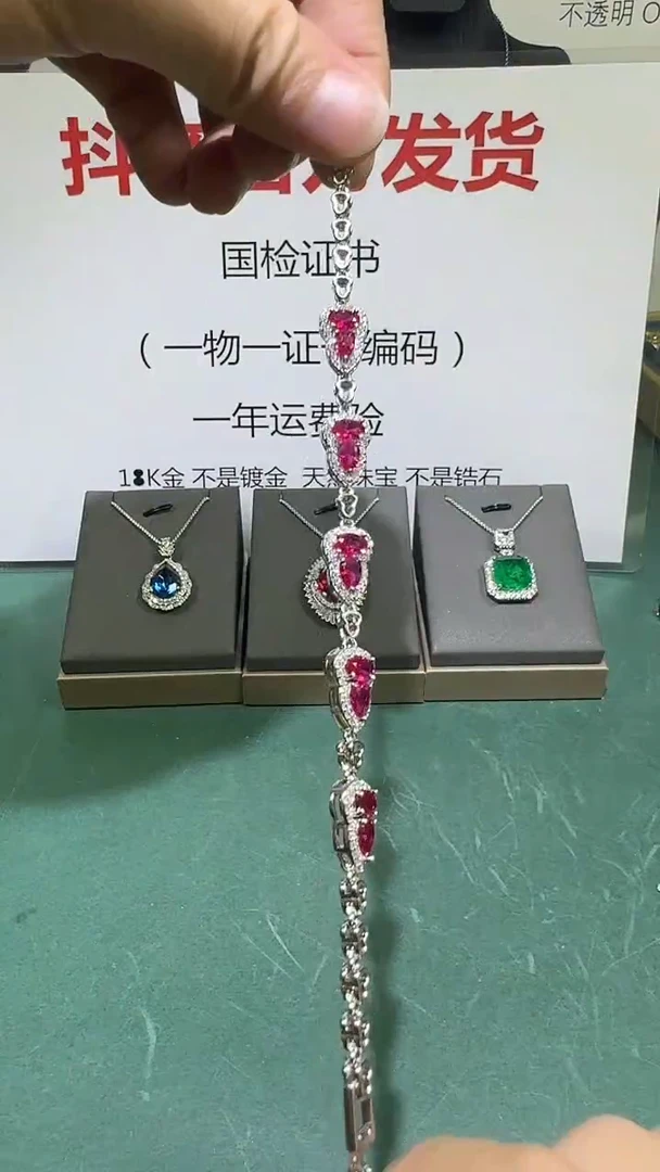 18K金镶嵌手链红宝石1
