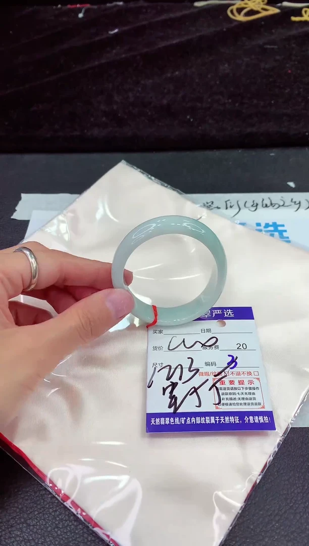 未镶嵌手镯翡翠11111111