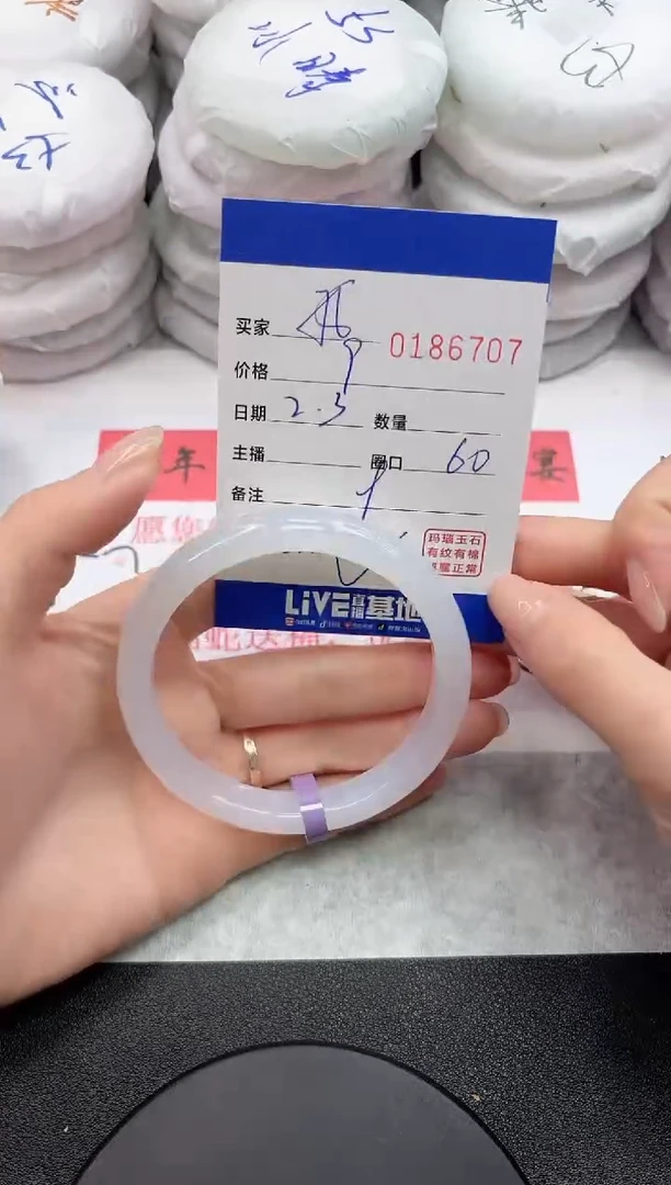 【闪购商品】玛瑙/玉髓手镯未镶嵌6707