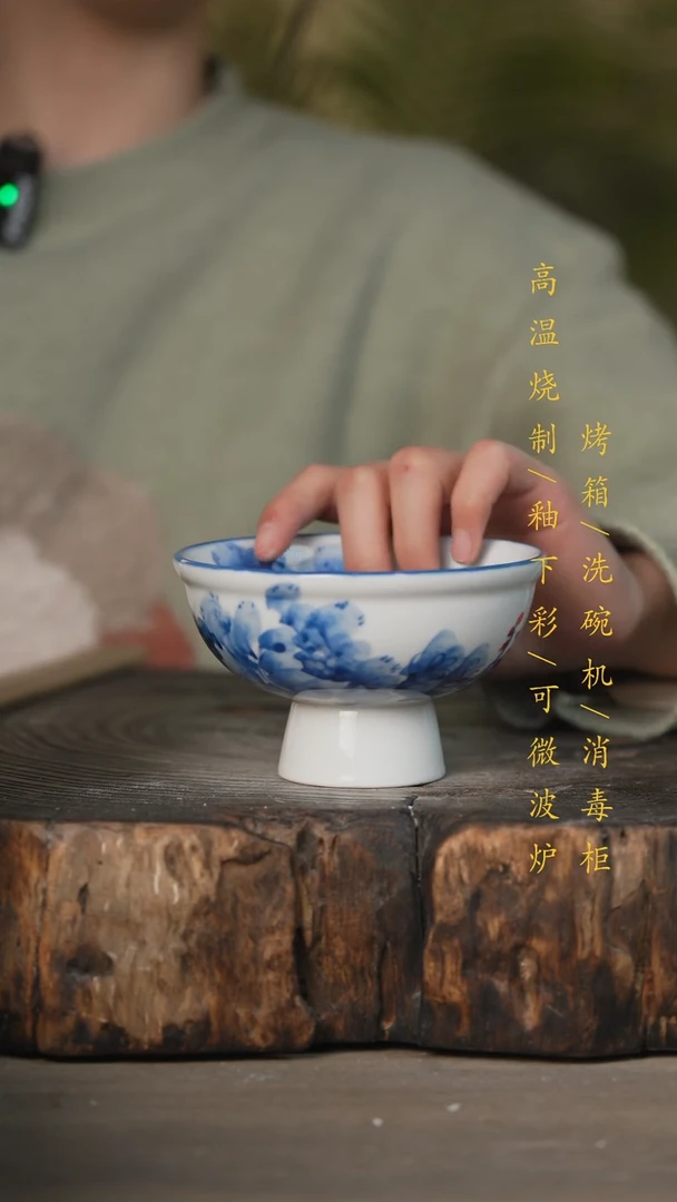 【闪购商品】瓷片景德镇高温釉下彩可微波烤箱洗碗机