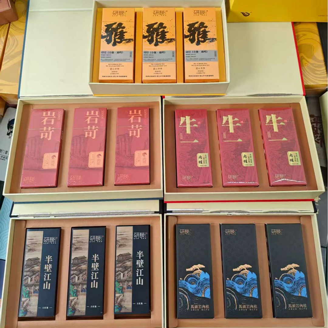 拍一发五 【(黄)雅/红岩苛/黑马头岩/半壁江山/红牛一 到手15小盒】