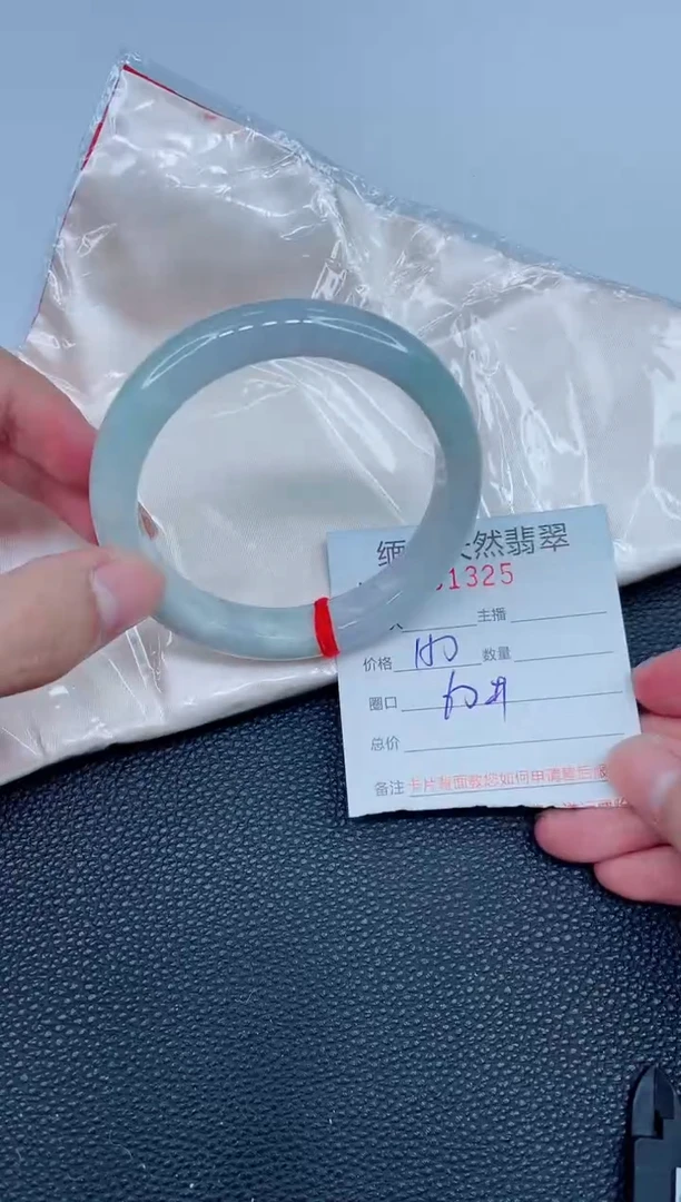 未镶嵌手镯翡翠天然翡翠手镯