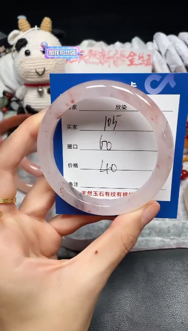 未镶嵌手镯石英质玉105