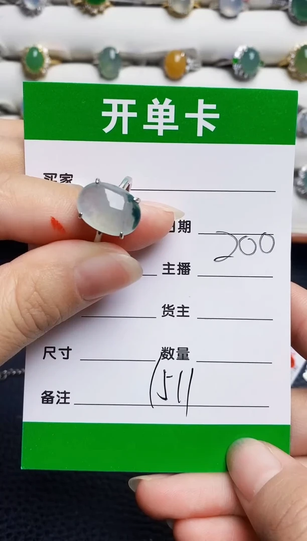 银S925镶嵌戒指翡翠1511