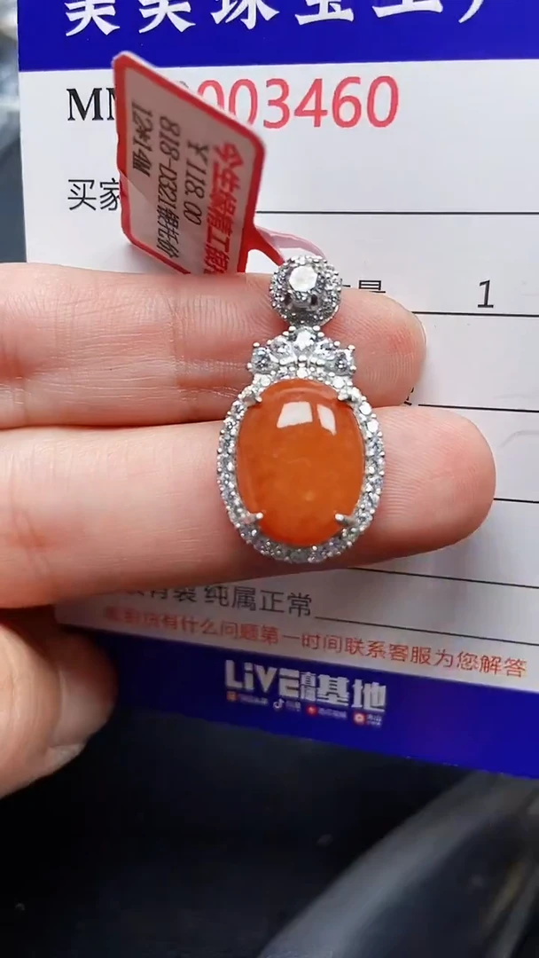 颈饰银S925镶嵌翡翠3460