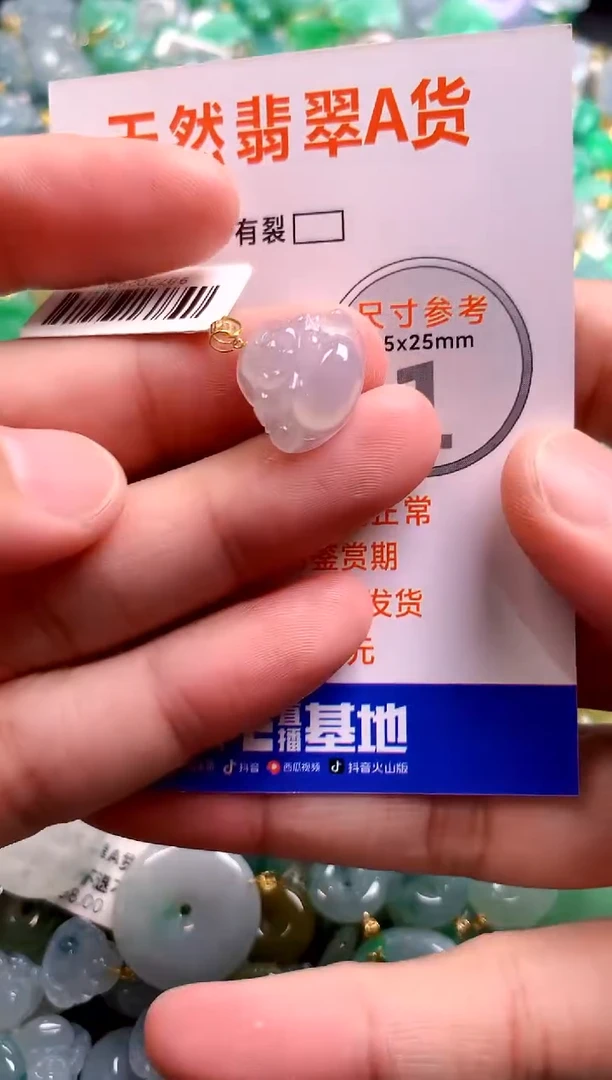 颈饰18K金镶嵌翡翠0298533411