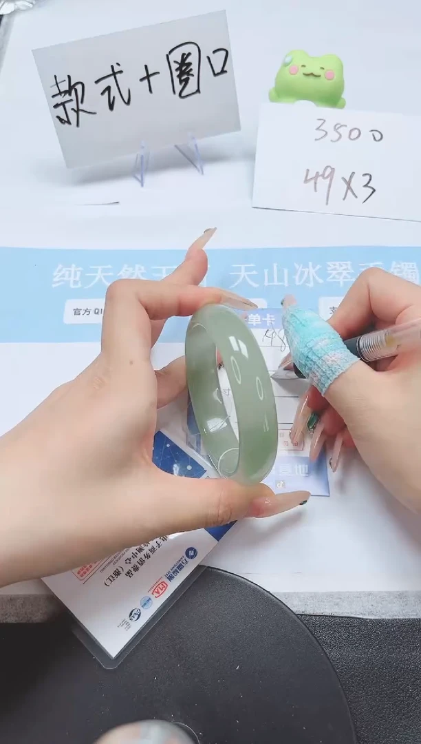 石英质玉手镯未镶嵌A48-58