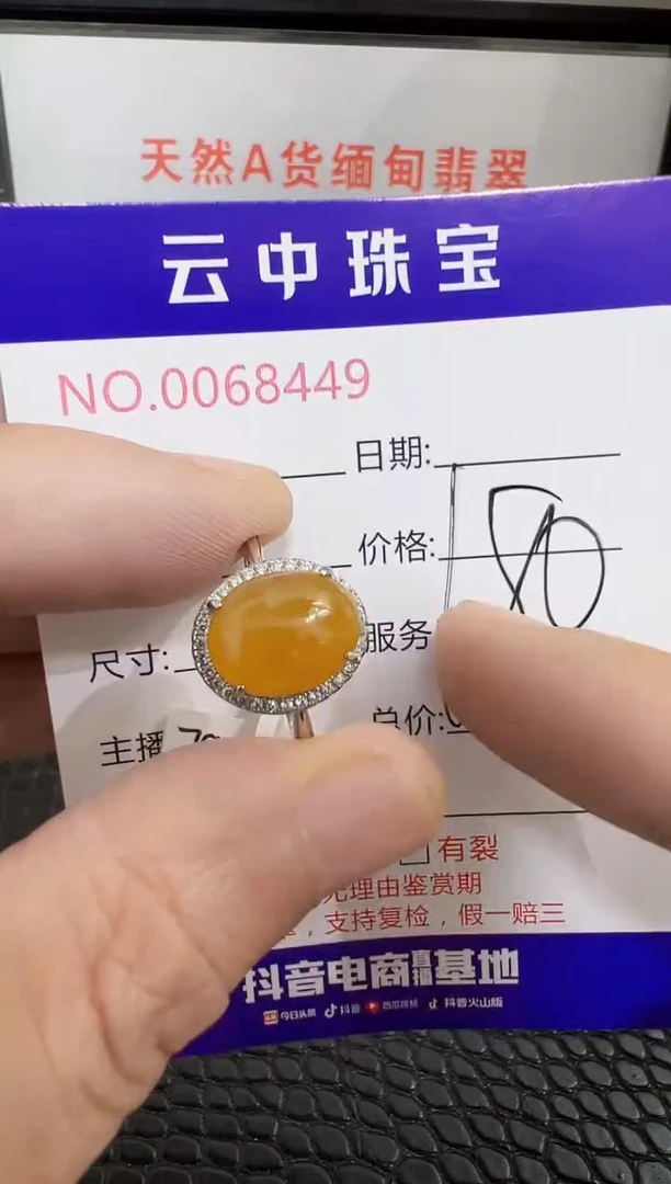 银S925镶嵌戒指翡翠8449
