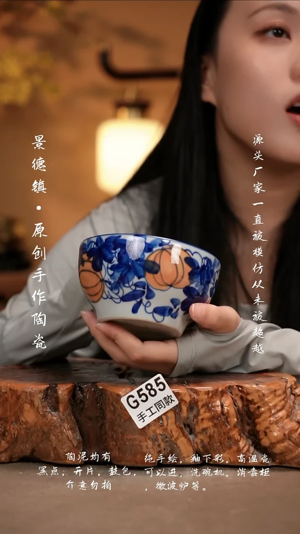 其他G585新十二器陶瓷