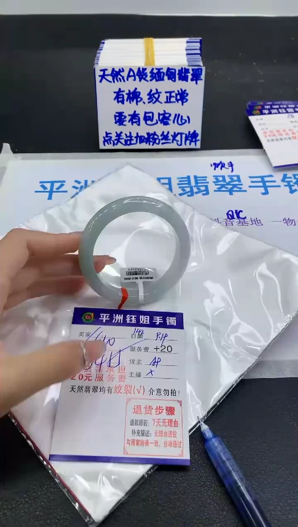 未镶嵌手镯翡翠11