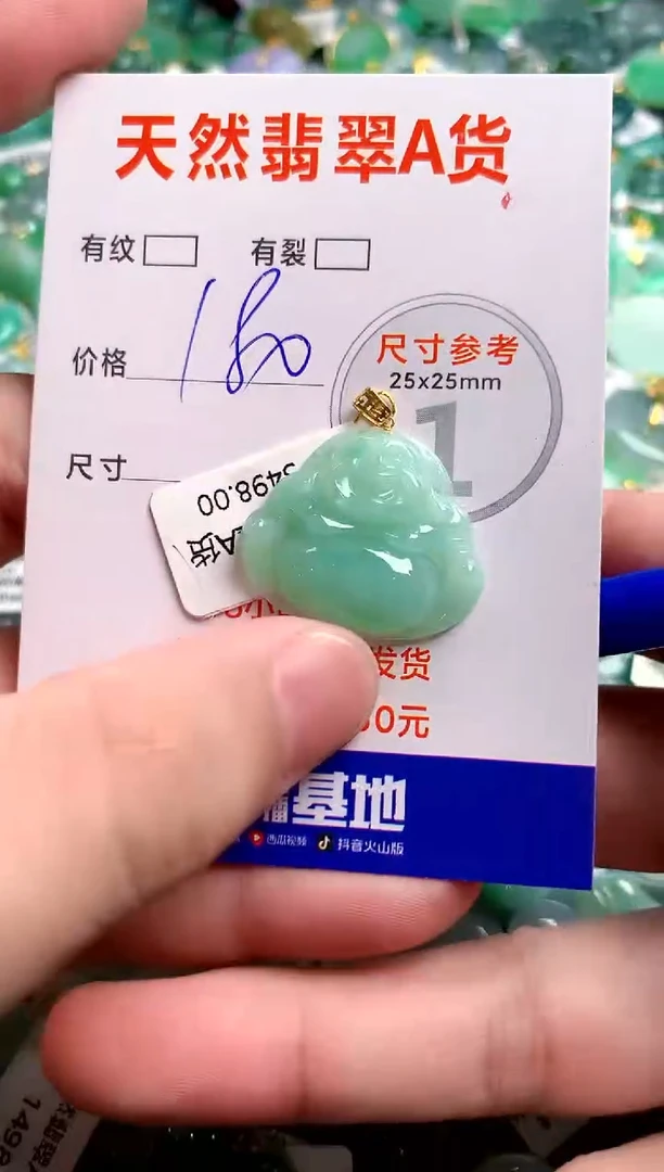 翡翠18K金镶嵌颈饰0700680572