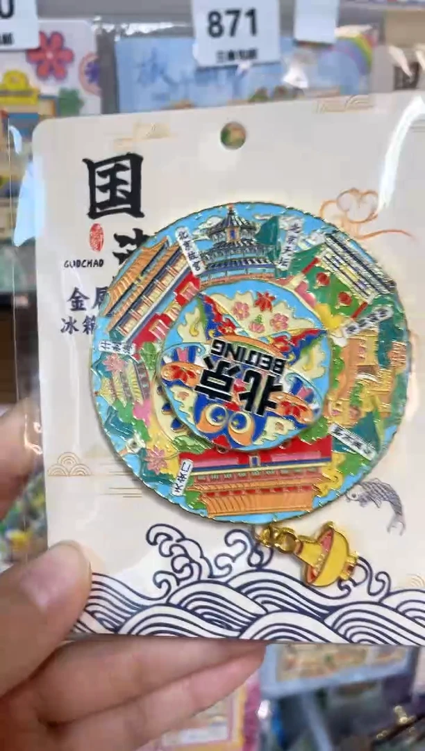 魔*?三件包邮小胖墩儿