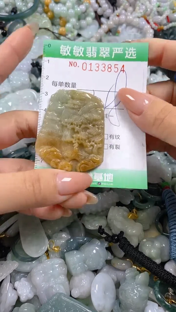【闪购商品】翡翠颈饰未镶嵌闪购0133854