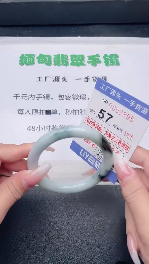 未镶嵌手镯翡翠翡翠手镯未镶嵌