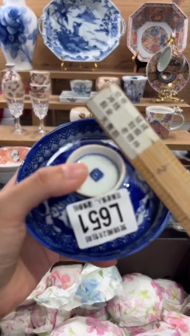 瓷片茶**声       L651