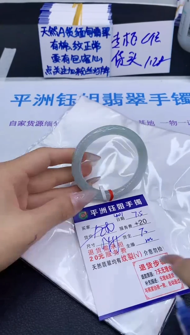 翡翠手镯未镶嵌1111111111