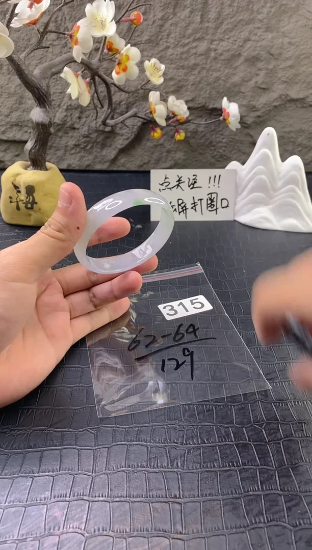 无非金属（按圈口价格加购）手镯