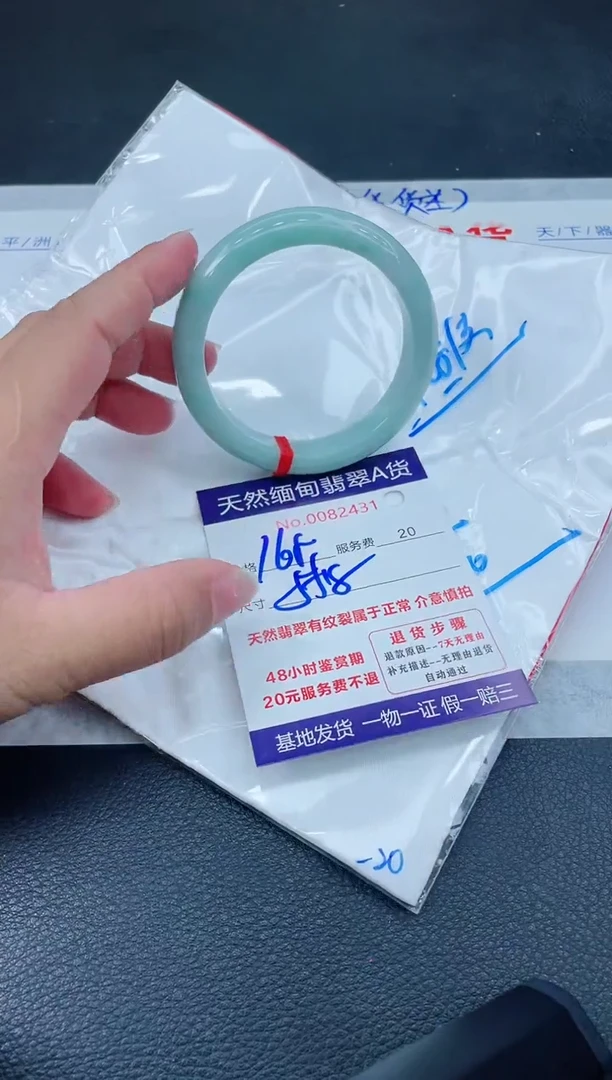 翡翠手镯未镶嵌666666666